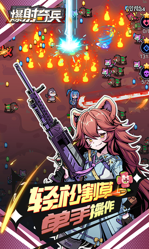 https://oss.xiaobingyouxi.com/uploads/20260922/5bd04ef2642fc33200c507b504f5c6ad.jpg