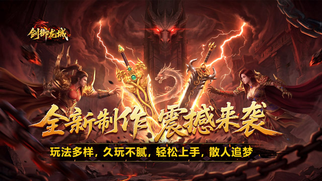 游戏封面