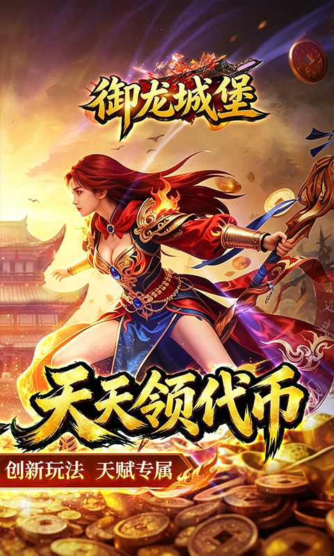 https://oss.xiaobingyouxi.com/uploads/20260922/639e5fe0f92fb3917617df9e4da820b5.jpg
