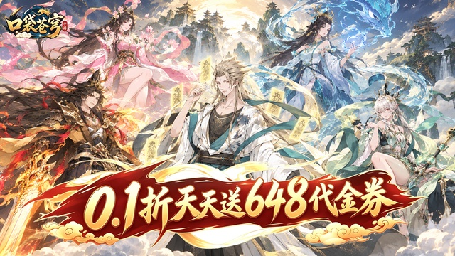 游戏封面