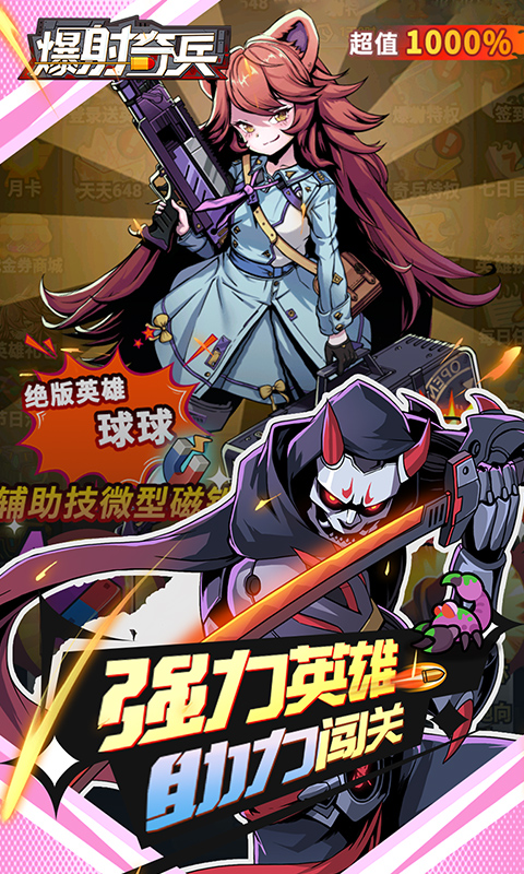 https://oss.xiaobingyouxi.com/uploads/20260922/a0a30b30fbaa700671ace5bed8e0c4d8.jpg