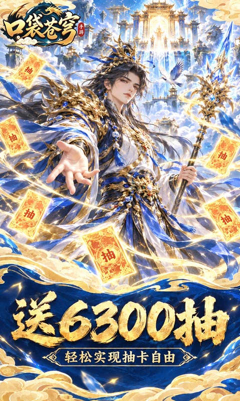 https://oss.xiaobingyouxi.com/uploads/20260922/bbc5ef5b62fc68ca33283bdd68b15597.jpg