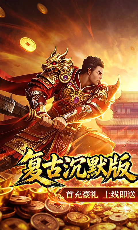 https://oss.xiaobingyouxi.com/uploads/20260922/c992d96984bb17a5346d9238aa67c089.jpg