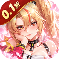 爆射奇兵（0.1折末日割草）
