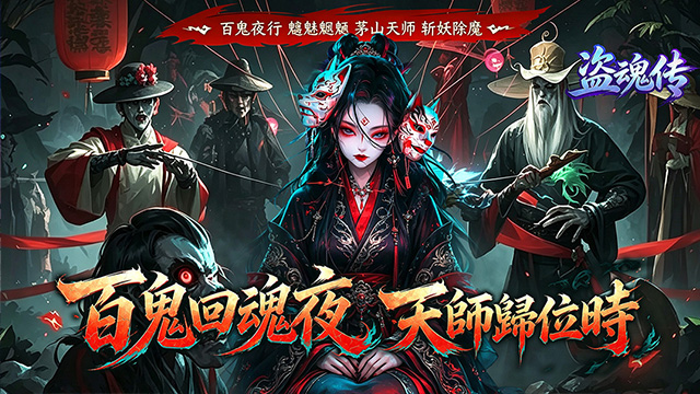 游戏封面