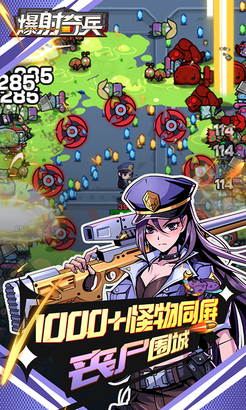 https://oss.xiaobingyouxi.com/uploads/20260922/e468df1ba70e0cdb8b221385537c39f3.jpg