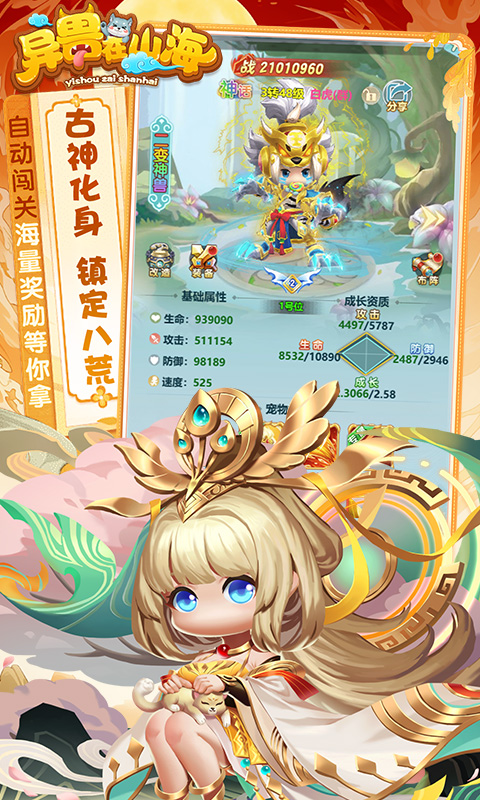 https://oss.xiaobingyouxi.com/uploads/20260923/108e6cd9605ed26b3371e54e8859e26b.jpg