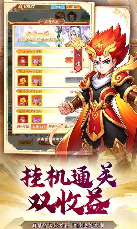 https://oss.xiaobingyouxi.com/uploads/20260923/30cf2bd1a33d0515decf3c6cc0464260.jpg