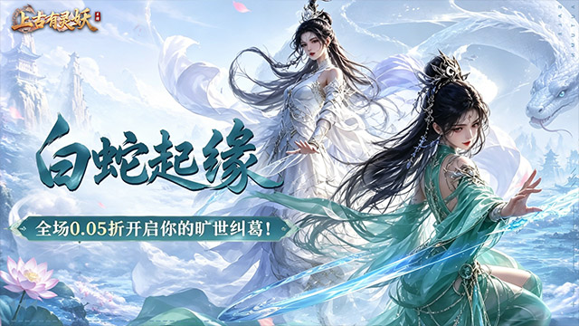 游戏封面