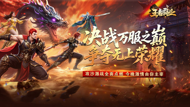游戏封面