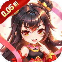 诸世王者（0.05折49买断万充版）