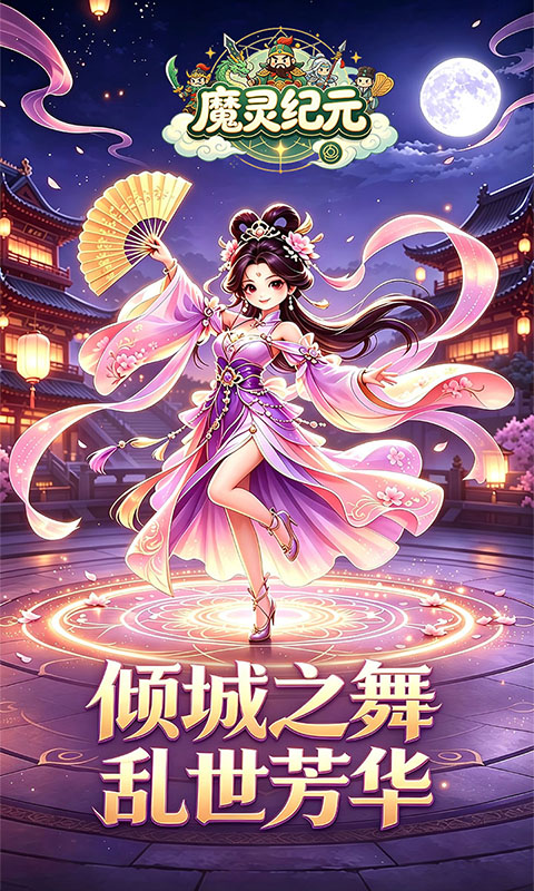 https://oss.xiaobingyouxi.com/uploads/20260924/52736550b3d41e01edaa3f4d095d608e.jpg