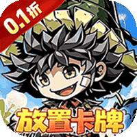 幻境旅者（0.1折免费版）