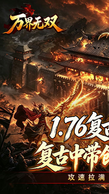 https://oss.xiaobingyouxi.com/uploads/20260924/78ea95f647c117f00df9a84ffdd8dd1a.jpg