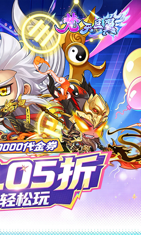 https://oss.xiaobingyouxi.com/uploads/20260924/ce57b2d2dbe257eb667bebd2cbb2a47b.jpg