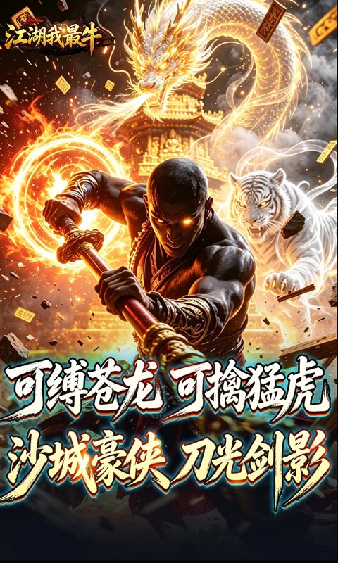 https://oss.xiaobingyouxi.com/uploads/20260928/14c0ad9d4c35dcceb4e05f52a6760e89.jpg