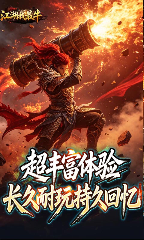 https://oss.xiaobingyouxi.com/uploads/20260928/42053c21b58ee796d16c48f6bf0eb9c8.jpg