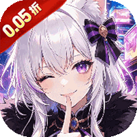 蜀境传说（0.05折万券买断版）