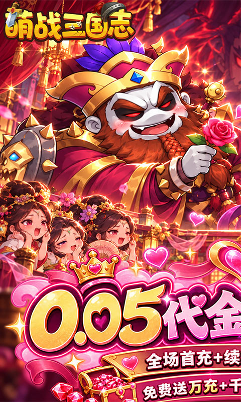 https://oss.xiaobingyouxi.com/uploads/20260928/77db8b3cc6deea61e50aab8871071969.jpg