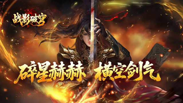 游戏封面