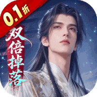 武道仙宗（0.1折打金送真充）