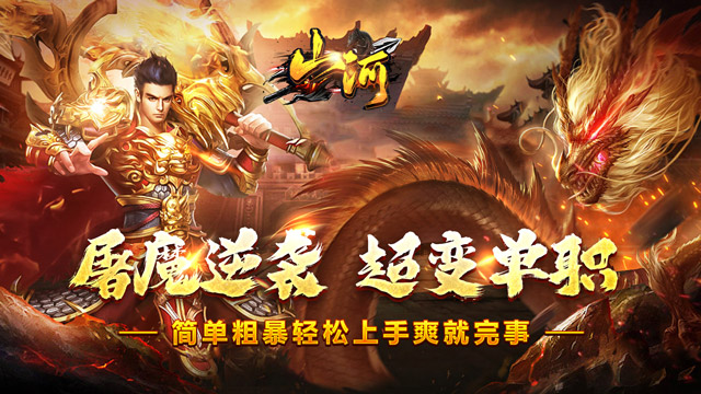 游戏封面