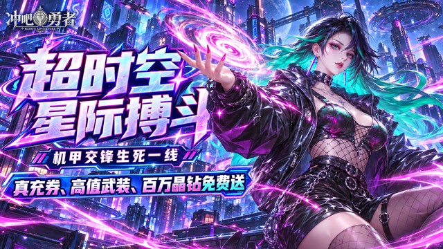 游戏封面