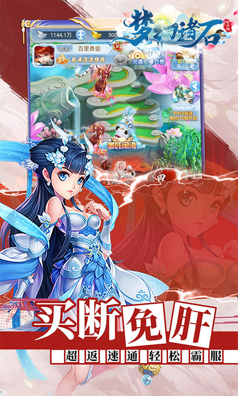 https://oss.xiaobingyouxi.com/uploads/20261009/3e8e918785f2fc175b2d3744ac0f1f10.jpg