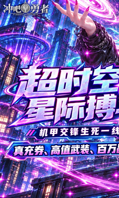https://oss.xiaobingyouxi.com/uploads/20261009/d23d10f614b1852629fd0f2e08e605d4.jpg