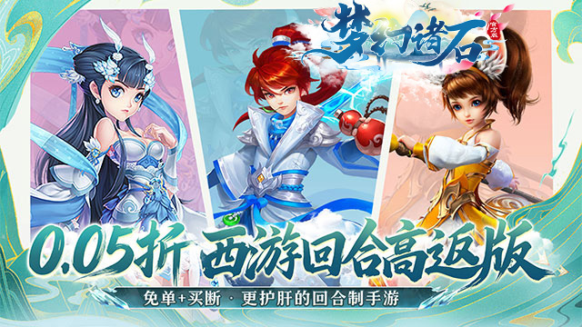 游戏封面