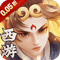 梦幻诸石官方版（0.05折打金免单版）