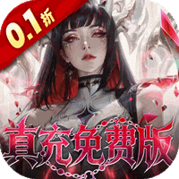 神将降魔