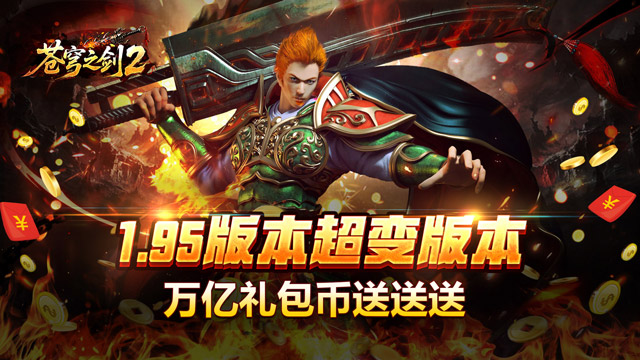 游戏封面