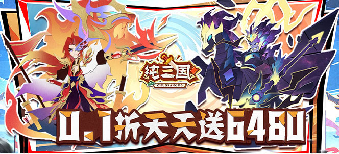 游戏封面
