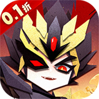 纯三国（0.1折送6480）