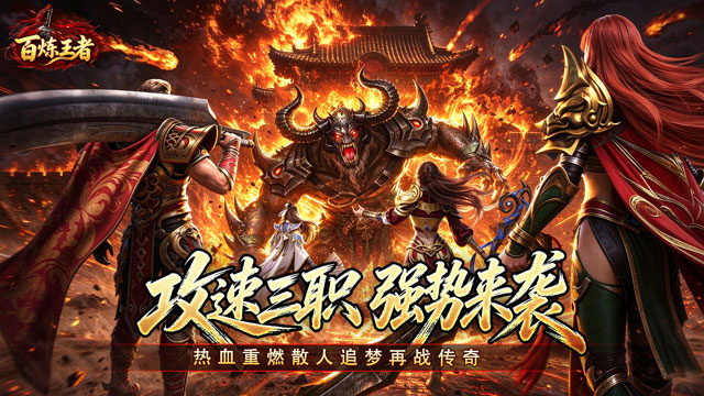 游戏封面