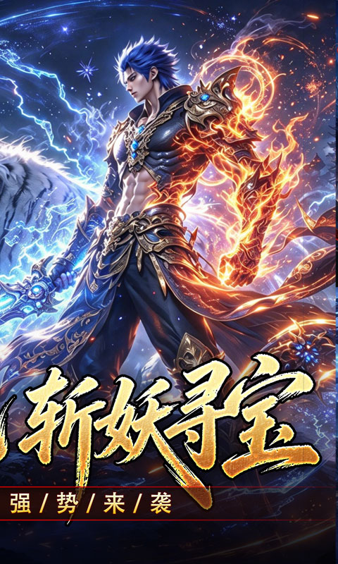 https://oss.xiaobingyouxi.com/uploads/20261012/f4c038e2827f02e86a49f97222933849.jpg