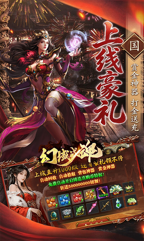 https://oss.xiaobingyouxi.com/uploads/20261013/749cce29fc02bf02cada8ce386fb61b2.jpg