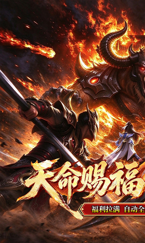 https://oss.xiaobingyouxi.com/uploads/20261013/d7f3edfed1fb7f589a2353eccb23c6e2.jpg
