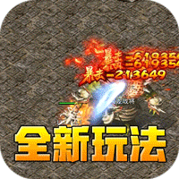 神将降魔