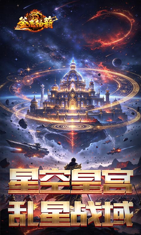 https://oss.xiaobingyouxi.com/uploads/20261014/a0cbd7275649ccbbe412127ed34ac2b8.jpg