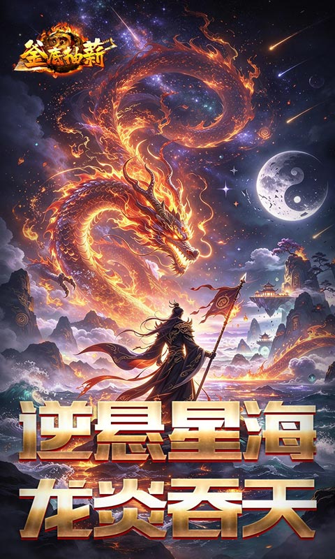 https://oss.xiaobingyouxi.com/uploads/20261014/c837826d4e28141bc0d51e70a7f8f73b.jpg