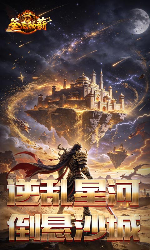 https://oss.xiaobingyouxi.com/uploads/20261014/e959d3ab818ccb3c10882feb0e53766d.jpg