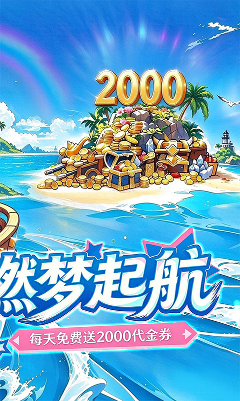 https://oss.xiaobingyouxi.com/uploads/20261016/a1634b75fbcafa0169da892ae532201c.jpg