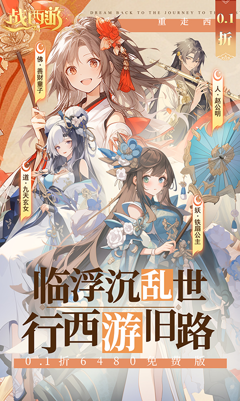 https://oss.xiaobingyouxi.com/uploads/20261020/23d63d2ab04b264f1b54cfbd58bc838a.jpg