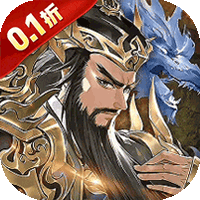 凌云对决（高返0.1折日送3280） 