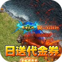 万界无双（西游专属免费版）